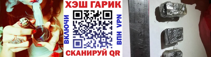 Наркошоп купить АМФЕТАМИН КОКАИН Мефедрон ГАШИШ Пионерский