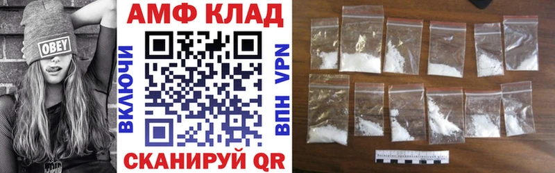 АМФЕТАМИН VHQ Купить где Пионерский