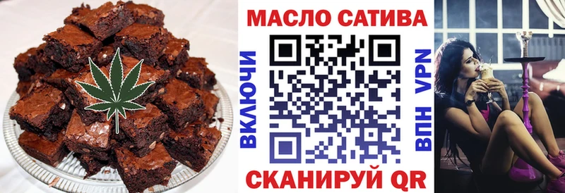 Купить  Пионерский  Печенье с ТГК конопля 