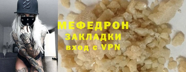 дживик Куйбышев