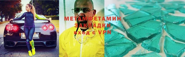 прущий лед Кулебаки
