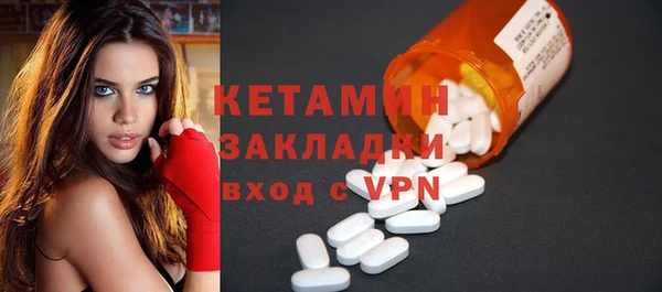 прущий лед Кулебаки