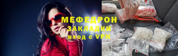 дживик Куйбышев