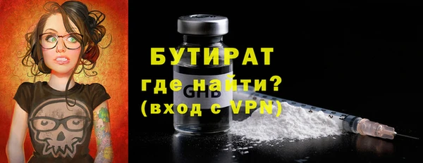 ALPHA PVP Кукмор