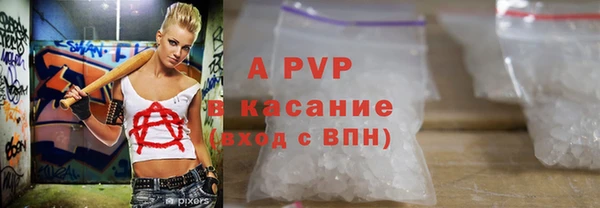 дживик Куйбышев