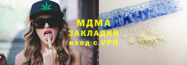 дживик Куйбышев