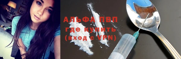 ALPHA PVP Кукмор