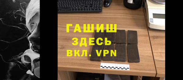 дживик Куйбышев