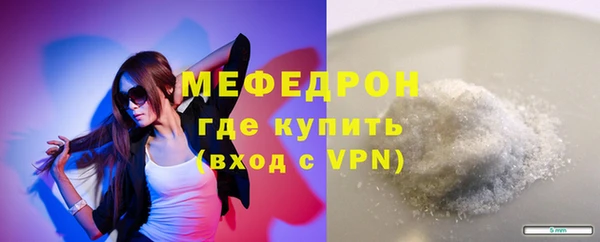 прущий лед Кулебаки