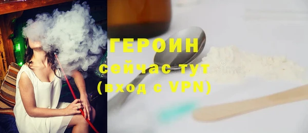 дживик Куйбышев