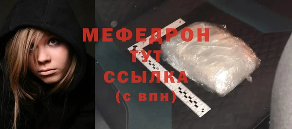 дживик Куйбышев