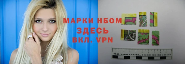 ALPHA PVP Кукмор