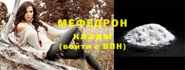 дживик Куйбышев