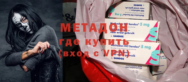 дживик Куйбышев