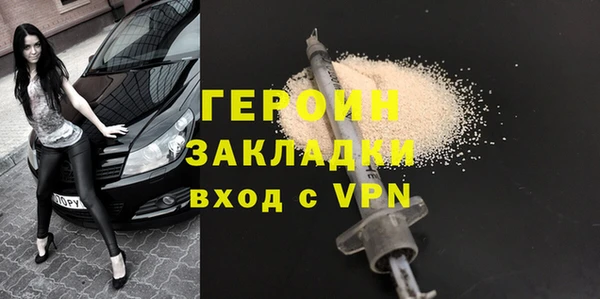 прущий лед Кулебаки