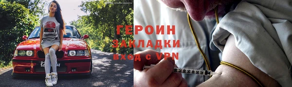 дживик Куйбышев