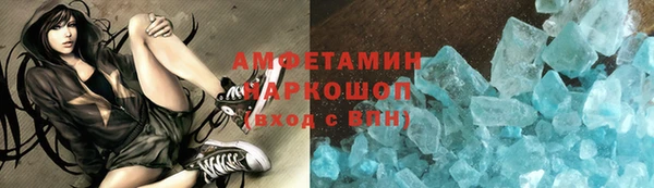 дживик Куйбышев