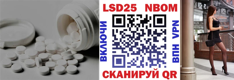 Купить закладки  Пионерский  ЛСД экстази кислота 