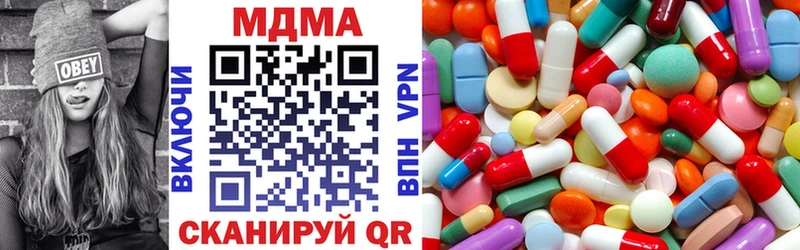 Купить где  Пионерский  MDMA crystal 