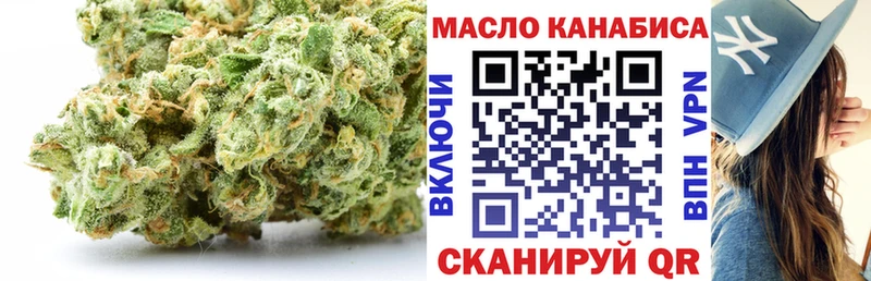 Купить где  Пионерский  ТГК жижа 