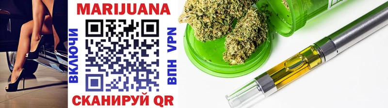 Шишки марихуана THC 21% Купить где Пионерский